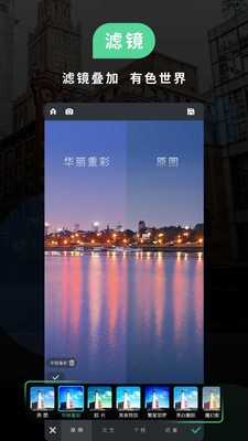 POCO相机免费原版