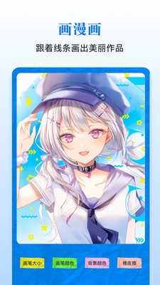 b次元安装免费图3