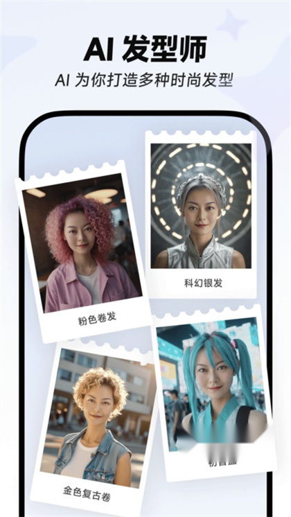 星绘正版图4