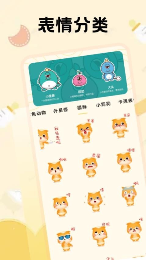吃瓜表情包【更新】(3)