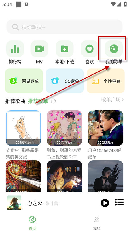 音悦(3)