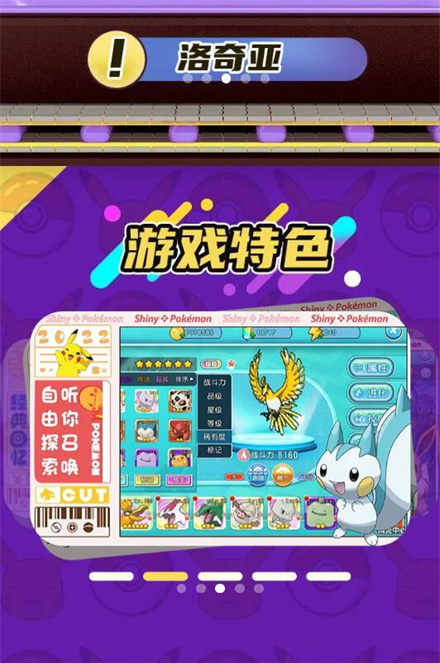 superstarx追星计划软件图2
