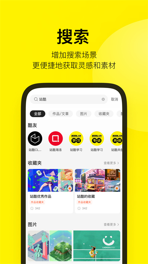 陕西工会(4)
