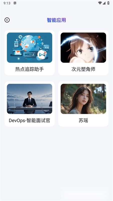 辣米AI搜索【更新】(2)