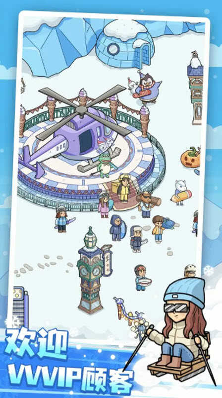 开个滑雪场手游直装版