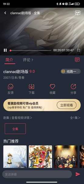 heibai弹幕正版