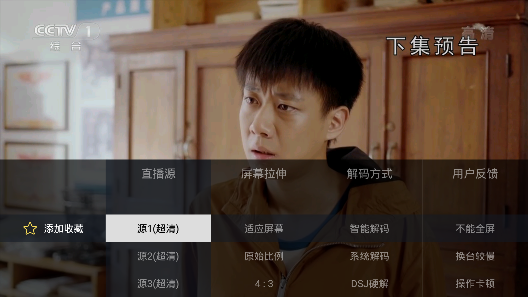昭昭TV电视端【02-27更新】图1