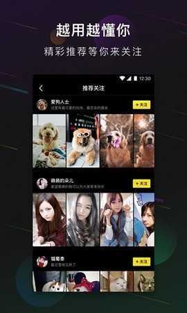 芭蕉视频安装图3