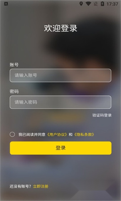 仪器管家图1