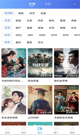 大海影视(2)