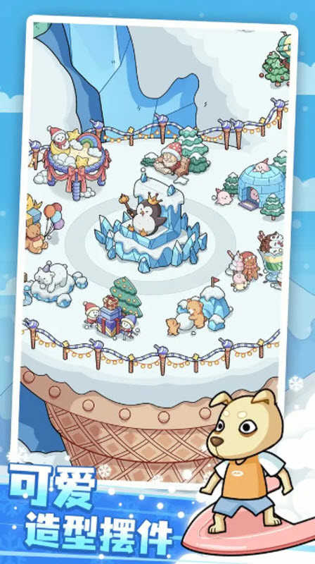开个滑雪场手游直装版
