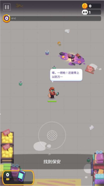 尸战狂潮【更新】手游版图4