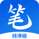 笔趣阁安卓版