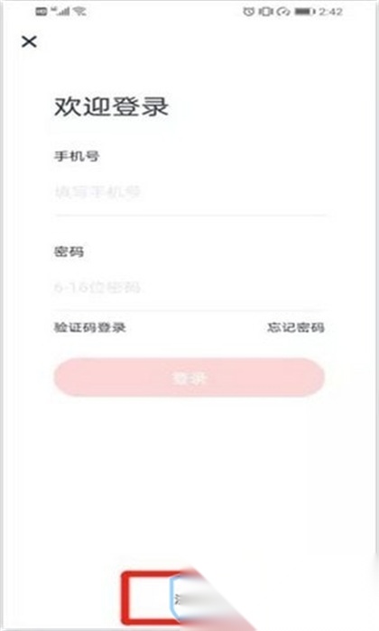 盐山优抚
