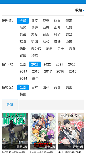 布丁动漫最新免费版