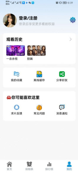 热剧猫图2