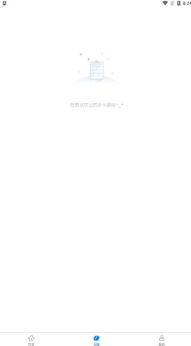 北巷漫画图1