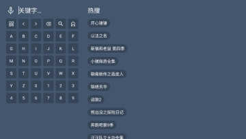蓝光4k影视软件