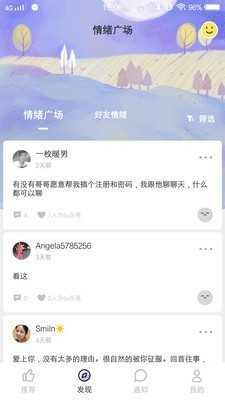 50度灰软件正版图4