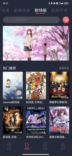 heibai弹幕正版