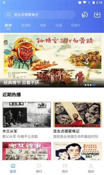 春风视频图4