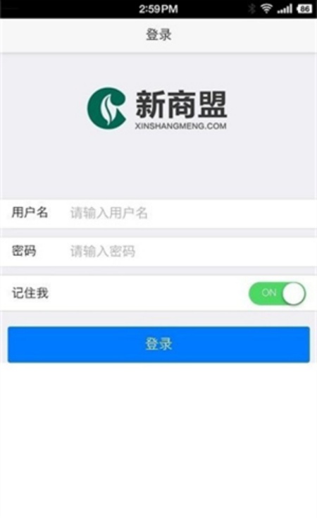 中国烟草网上订货