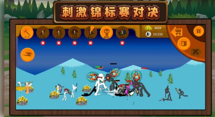 火柴人未来之战3游戏(3)