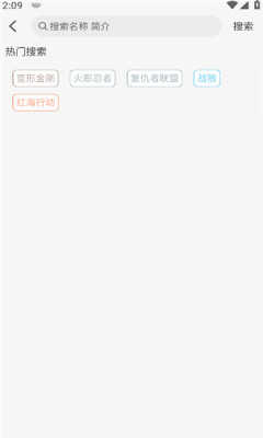 晚风影视正版图1