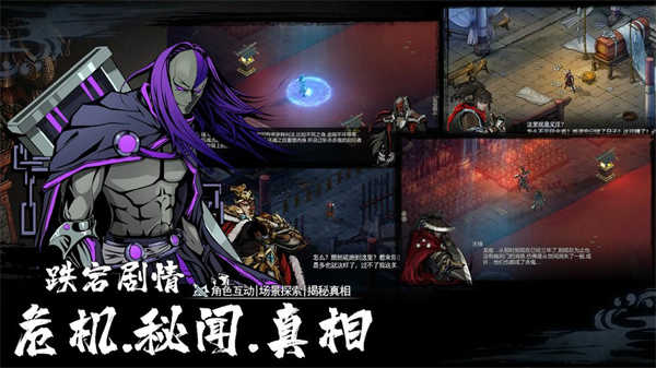 虚无之印图4