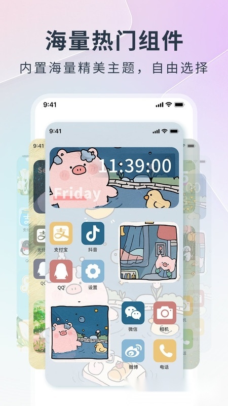 锁屏启动桌面【更新】(3)