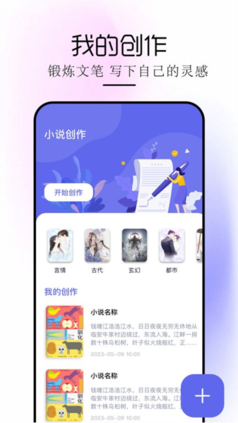 苍云阅读器手机最新版