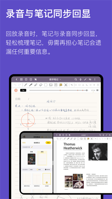 云记安卓免费版
