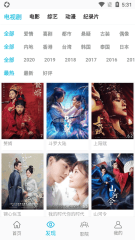 鲨鱼影视最新版