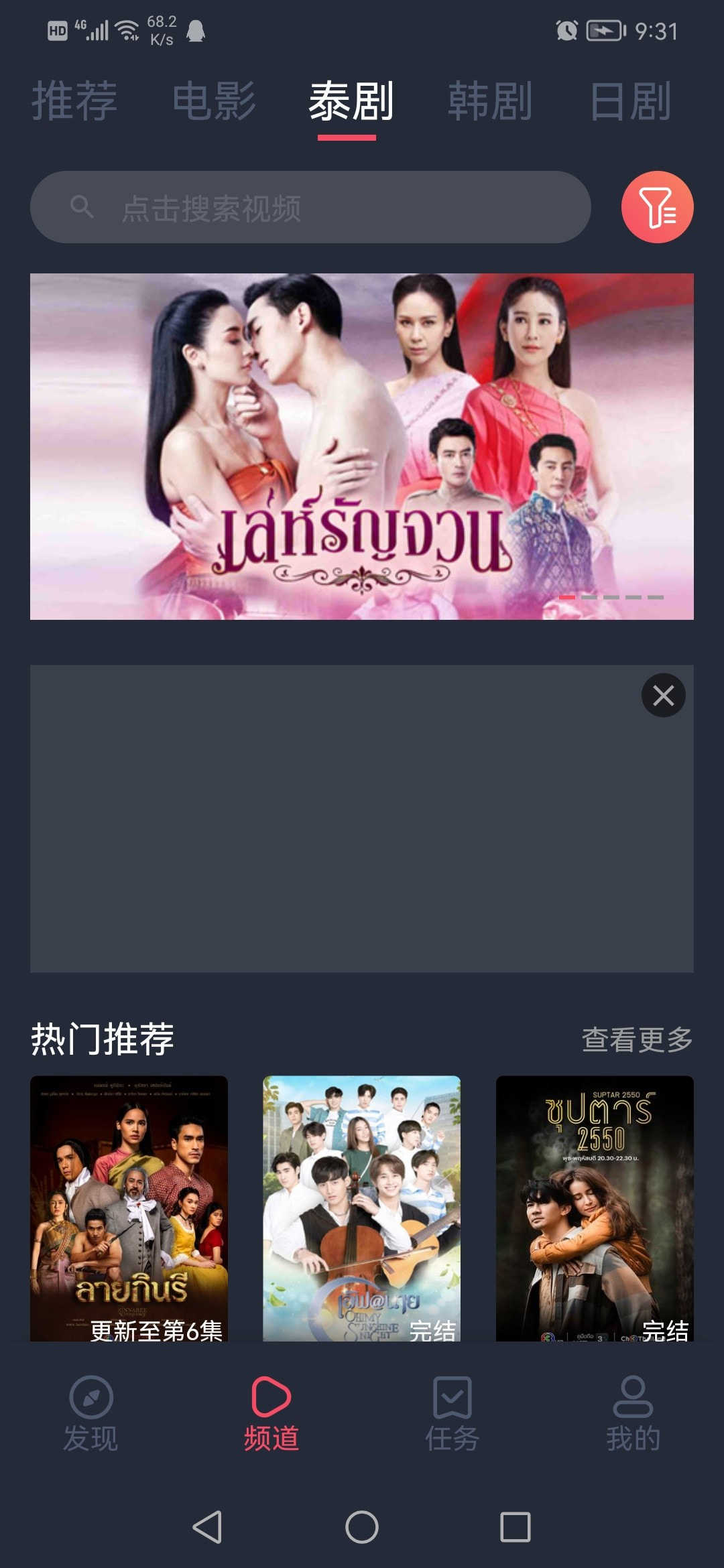 泰圈正版图3