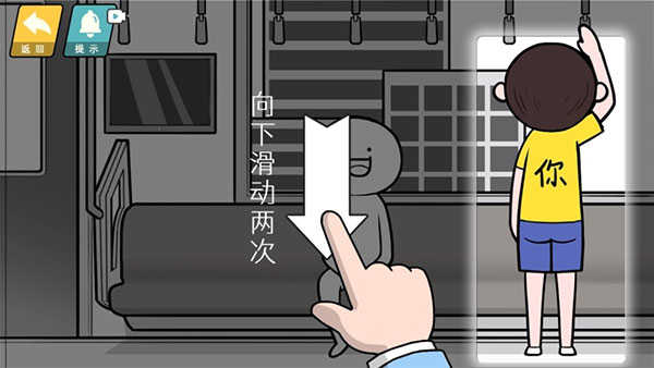 情商天花板手机版(4)
