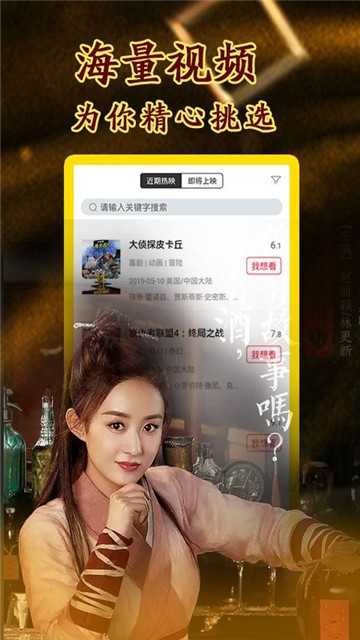 小小影视2026图1