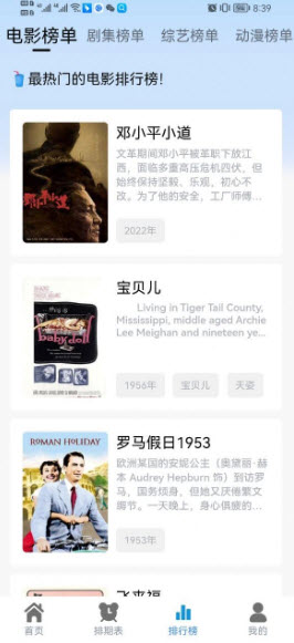 热剧猫图3