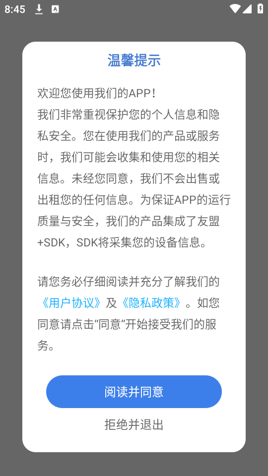 抢先视频2026图3