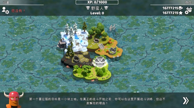 决战时刻2游戏