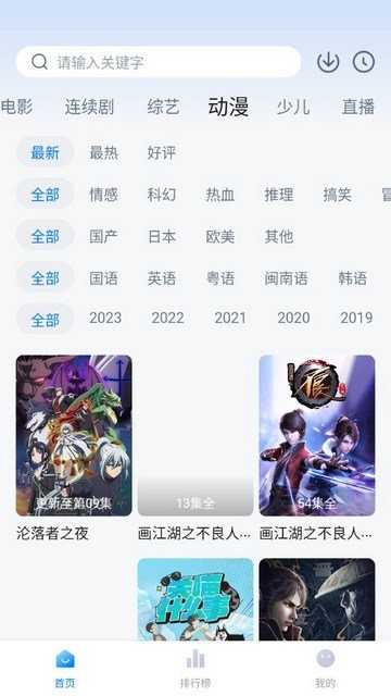 大师兄影视图2