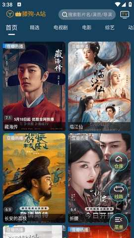 4k影视无广告版