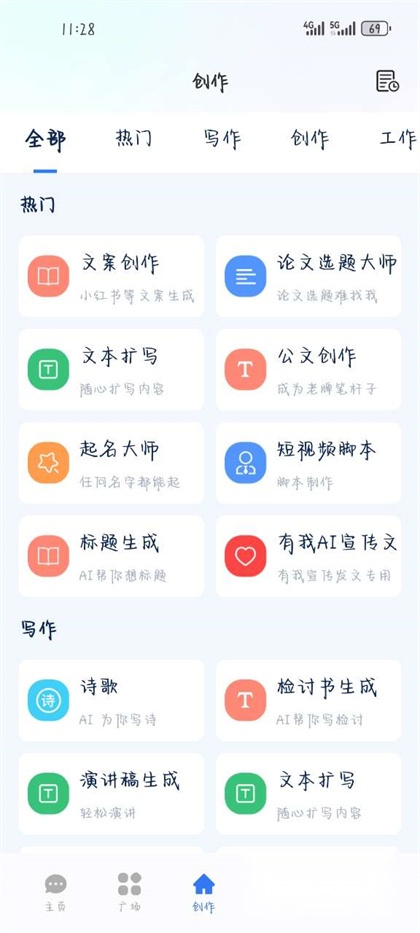 有我ai