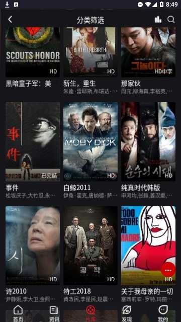 AA影视正版图1