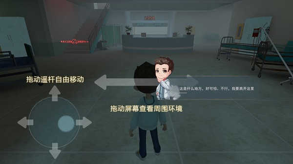 恐怖躲猫猫2无广告直装版