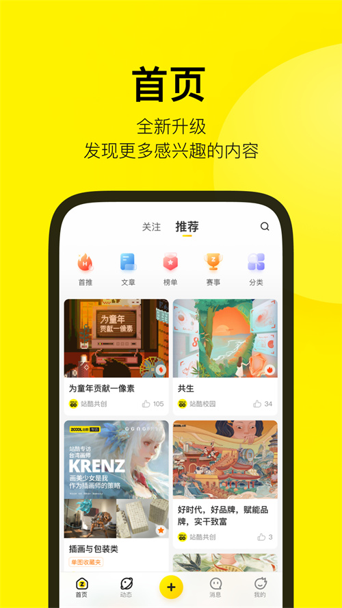陕西工会(2)