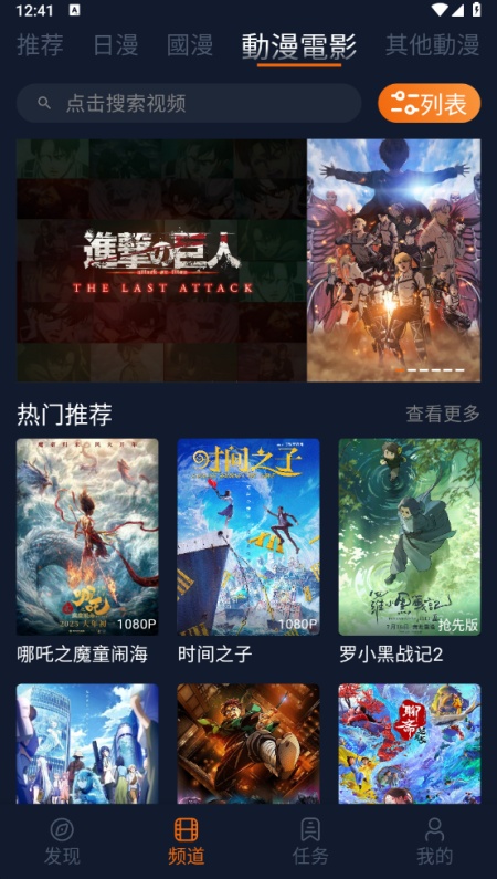 囧次元纯净版(1)