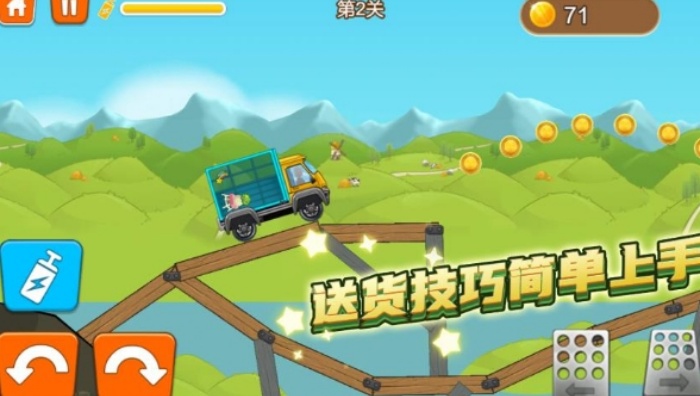 野外卡车真实模拟游戏图3