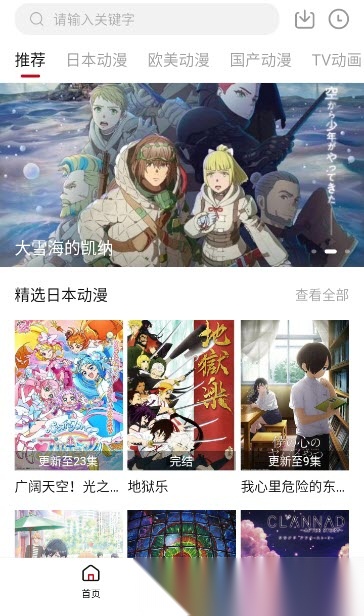 璃米动漫图4