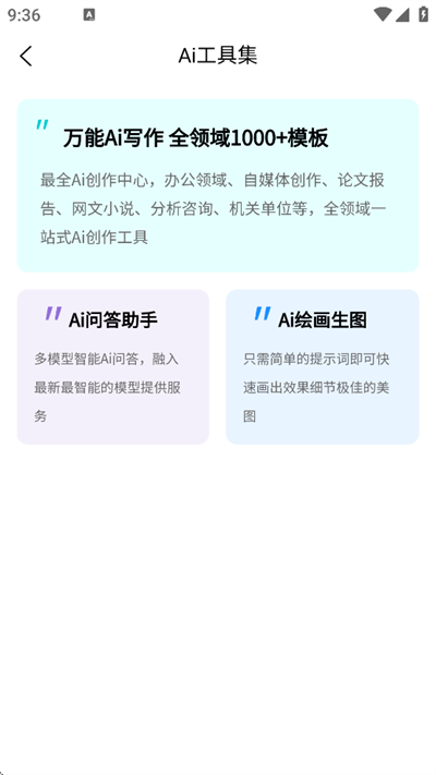 小红盒工具箱【更新】(3)