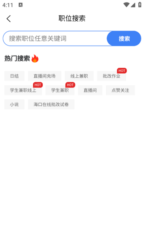 多职蛙【更新】(3)